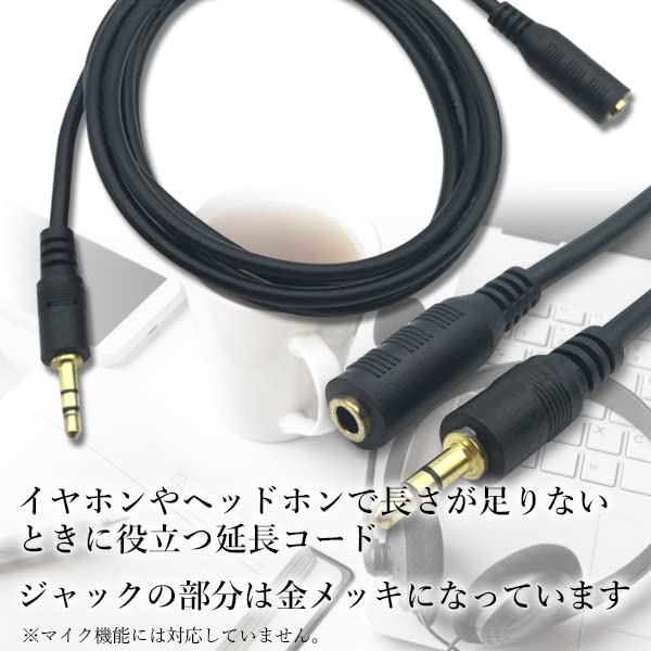 Angoily ヘッドフォン延長コード オーディオ ケーブル Angoily ヘッドフォン延長コード オーディオ ケーブル Angoily
